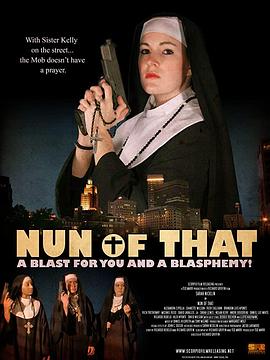 Ůɱ Nun of That
