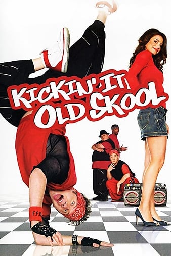  Kickin\' It Old Skool