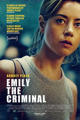 ﷸ Emily the Criminal