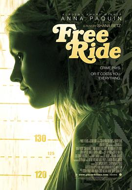 㳵 Free Ride