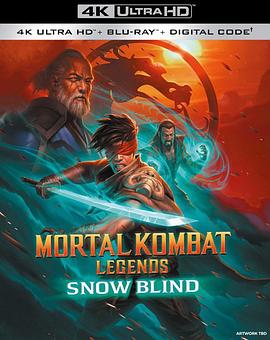 ˿棺ѩä Mortal Kombat Legends: Snow Blind