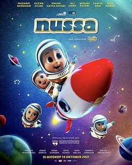 ŬɳӰ Nussa: The Movie
