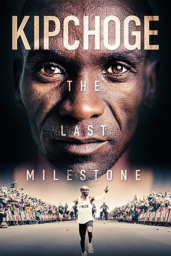 Ǹ:̱ Kipchoge: The Last Milestone