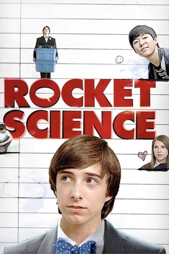 ѧ Rocket Science