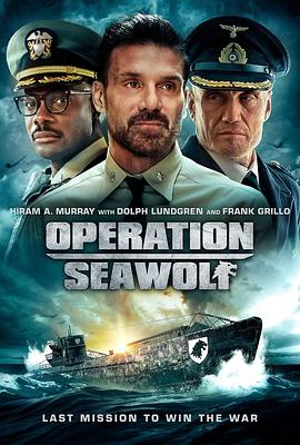ж Operation Seawolf
