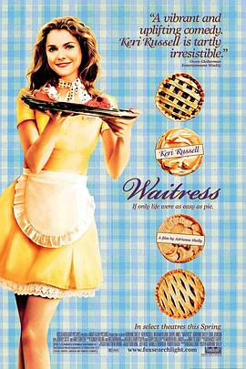 Ůд Waitress