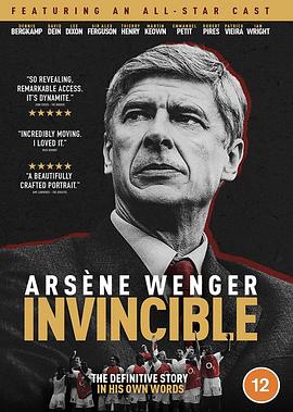 ¸񣺲֮ʦ Arsne Wenger: Invincible