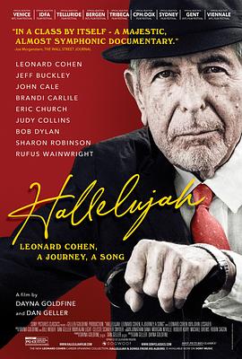 ·ǣɵ¿ƶһọ́һ׸ Hallelujah: Leonard Cohen, A Journey, A Song