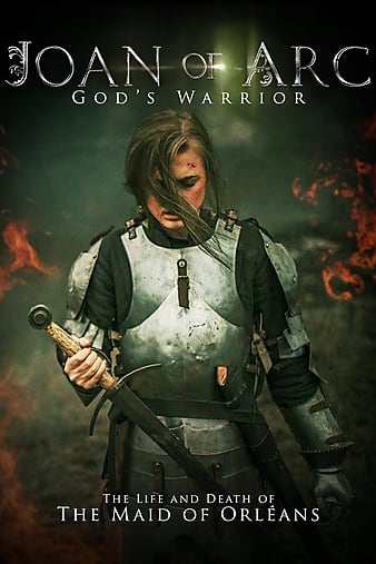 ʥŮ£ϵʿ Joan of Arc: God\'s Warrior