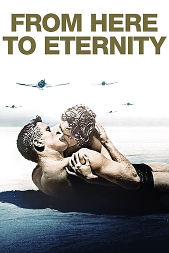һ From Here to Eternity