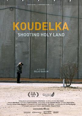 ܵ¿ʥ Koudelka Shooting Holy Land
