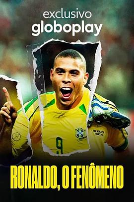 ɶ˥ Ronaldo, O Fenmeno