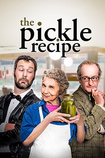 ݲʳ The Pickle Recipe