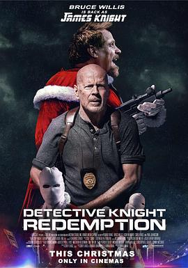 ̽2 Detective Knight: Redemption