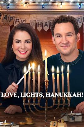  ƻ  Love, Lights, Hanukkah!