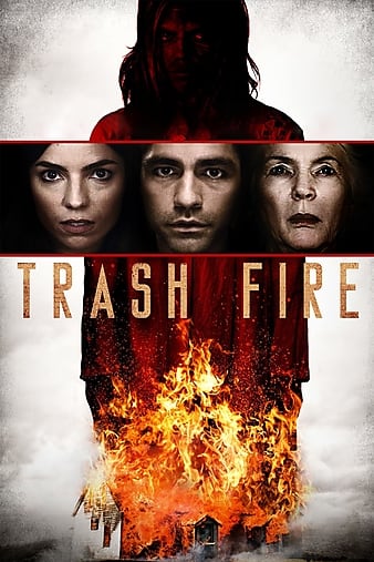 ֮ Trash Fire