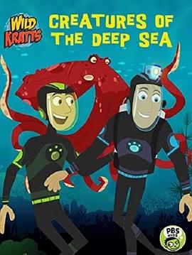 ֵܵӰ̽ Wild Kratts: Creatures of the Deep Sea
