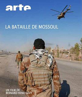 Ħն֮ս La bataille de Mossoul