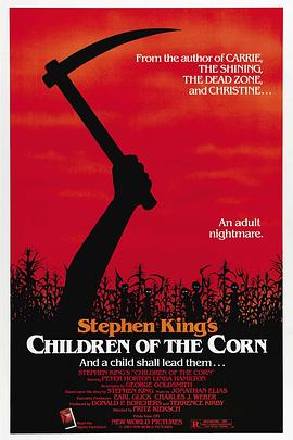 С Children of the Corn