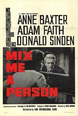 ǹѪӰ Mix Me a Person