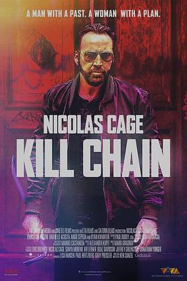 ׷ Kill Chain