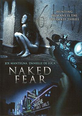 㷴 Naked Fear