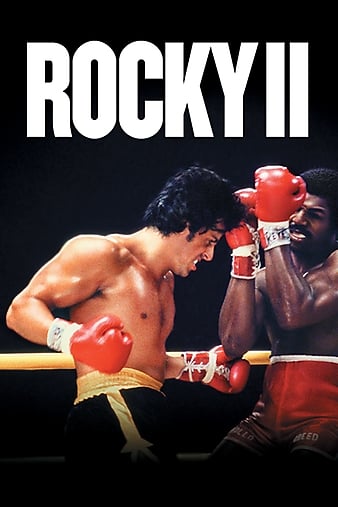 2 Rocky II