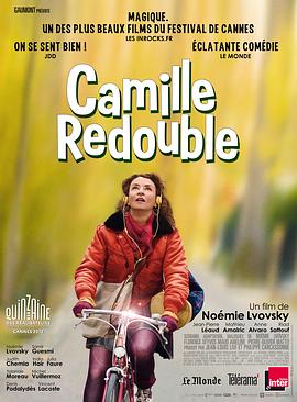 һγ Camille redouble