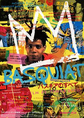 ʶĿĺ Jean-Michel Basquiat: The Radiant Child