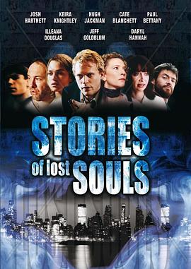 ʧ Stories of Lost Souls
