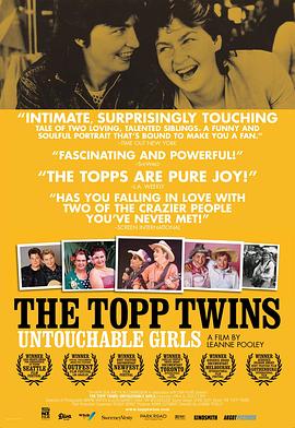 ˫̥õŮ The Topp Twins: Untouchable Girls