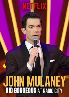 Լľ᣺ߵǵĿС John Mulaney: Kid Gorgeous at Radio City