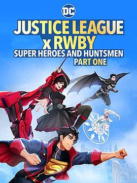 ׺ڻƣӢۺˣϣ Justice League x RWBY: Super Heroes and Huntsmen Part One
