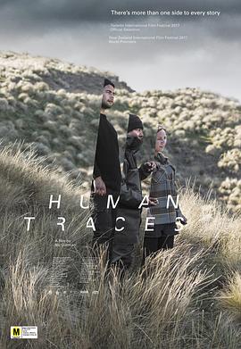 ˹ Human Traces