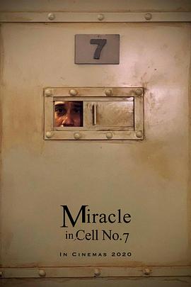 7ŷ(ӡǰ) Miracle in Cell No. 7