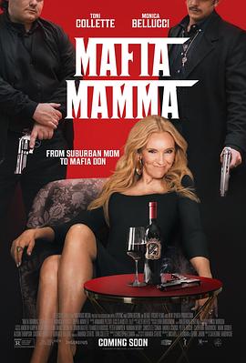 ڰ Mafia Mamma