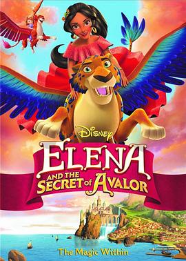 ȺͰ Elena and the Secret of Avalor