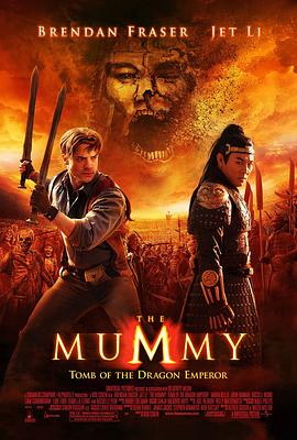ľ3 The Mummy: Tomb of the Dragon Emperor