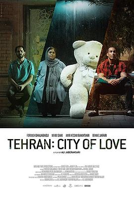º֮ Tehran: City of Love