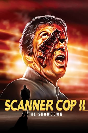 ؾ2 Scanner Cop II