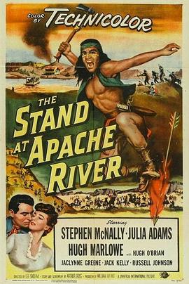 ⲫ The Stand at Apache River