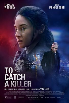 ׷ To Catch A Killer