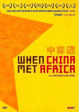 з When China Met Africa
