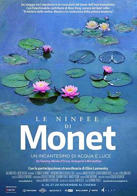 ĪΣ˯ˮħ Water Lilies of Monet - The magic of water and light