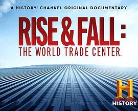 &:ó˫ Rise and Fall: The World Trade Center