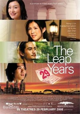 Լ The Leap Years