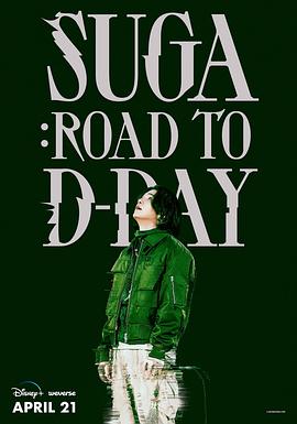 䣺ֳʥ֮· SUGA: Road To D-Day