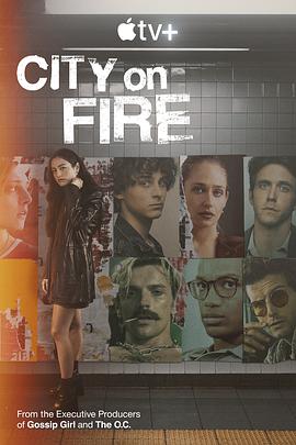 ֮ City on Fire