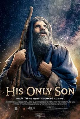 ΨһĶ His Only Son