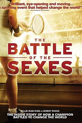 ֮ս The Battle of the Sexes